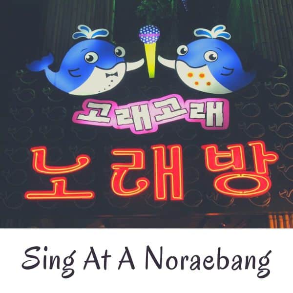 Complete South Korea Travel Guide 2025: Korean Travel Tips 95 Korean Karaoke Noraebang Sign