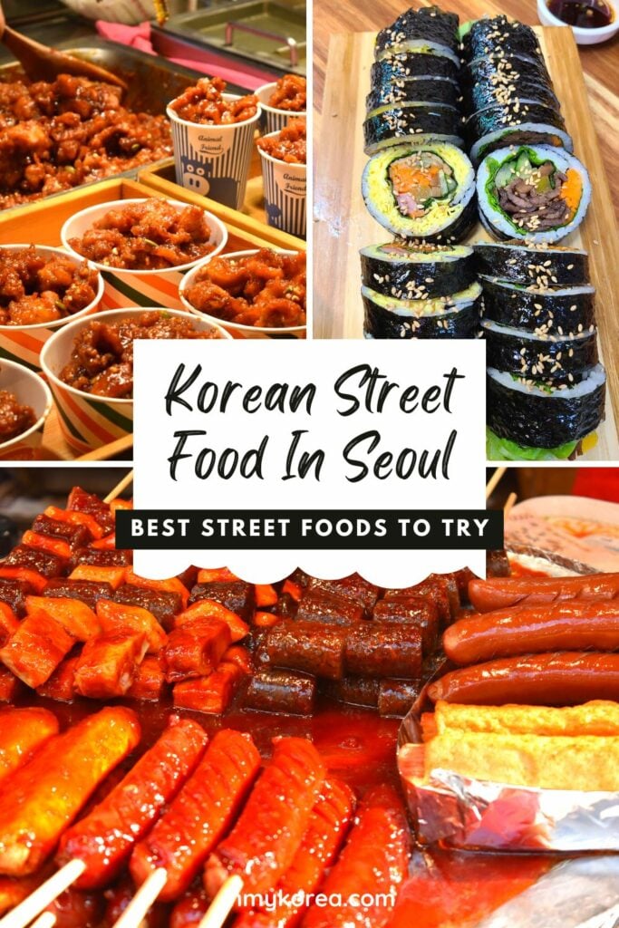 30 Best Korean Street Food: Seoul Street Eats To Try In 2025 6 Best Korean Street Food in Seoul Pin 3
